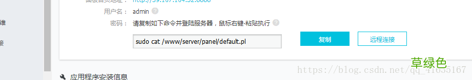 java环境 如何快速搭建一个自己的服务器的详细教程