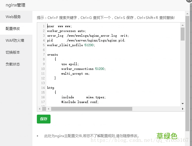 java环境 如何快速搭建一个自己的服务器的详细教程