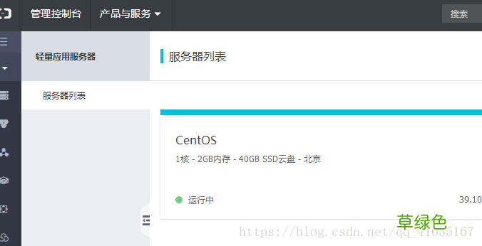 java环境 如何快速搭建一个自己的服务器的详细教程