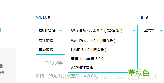 java环境 如何快速搭建一个自己的服务器的详细教程