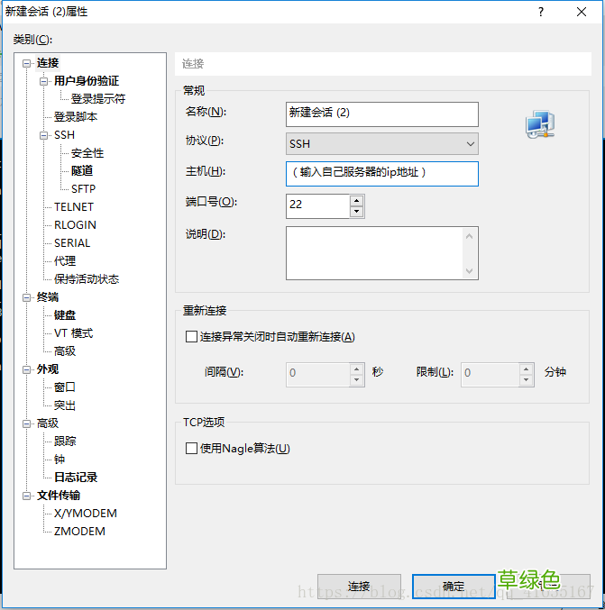 java环境 如何快速搭建一个自己的服务器的详细教程