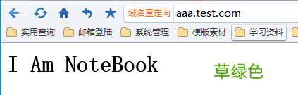 Nginx Linux安装部署详细教程