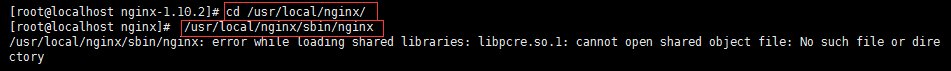 Nginx Linux安装部署详细教程