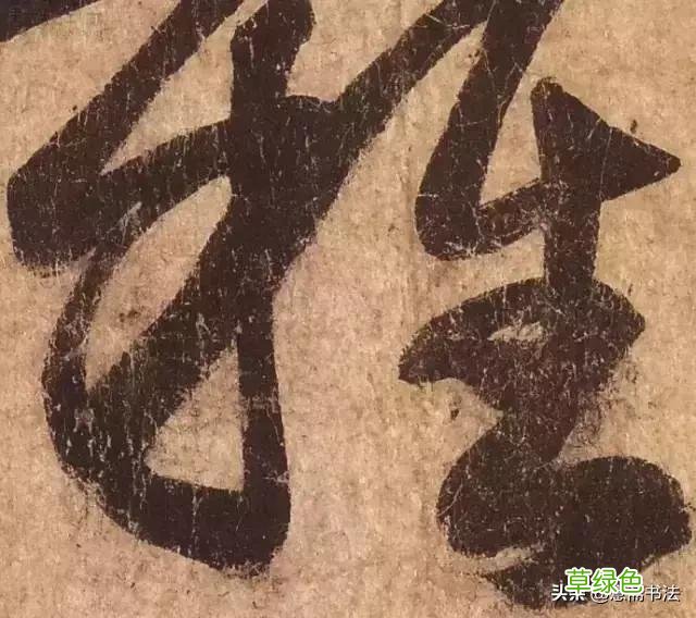 「愙斋书法」纤毫毕现，看看王羲之的线条多么惊人 膏字放大怎么写