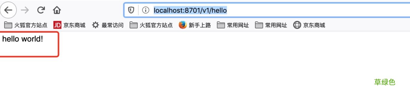 docker启动Java程序的方法步骤