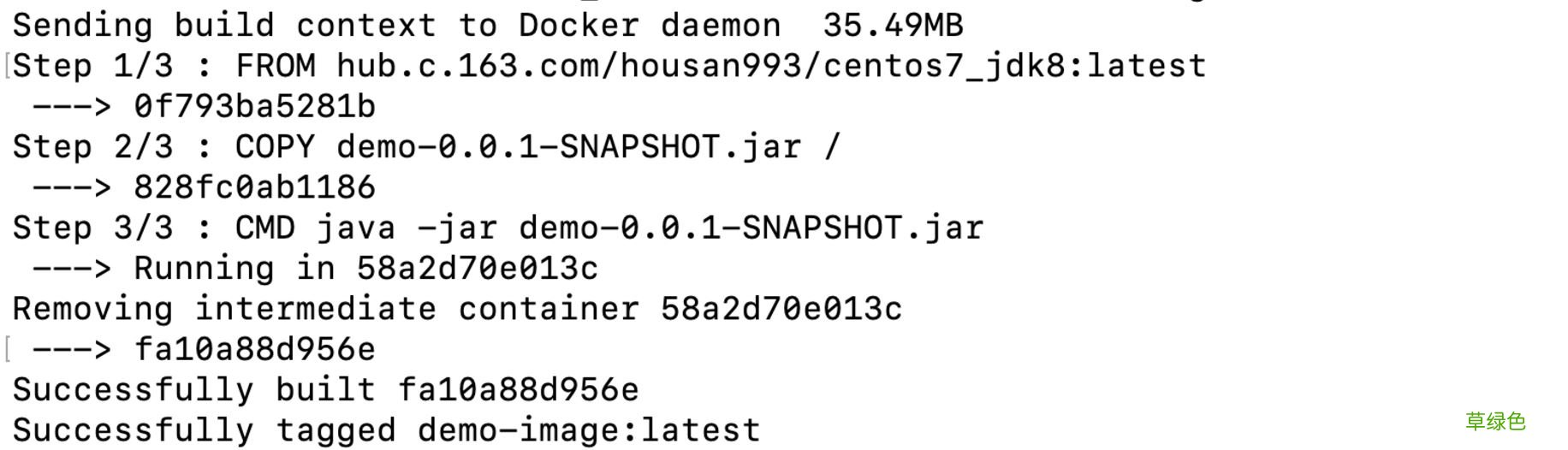 docker启动Java程序的方法步骤