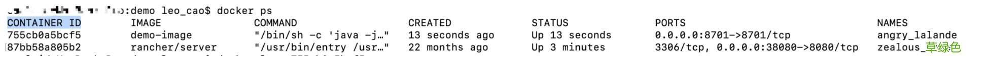docker启动Java程序的方法步骤