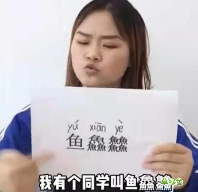 小学生最简单名字意外走红，连名带姓共两画，同学们很是羡慕 继字名字
