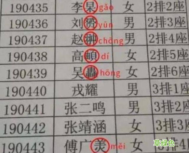 小学生最简单名字意外走红，连名带姓共两画，同学们很是羡慕 继字名字