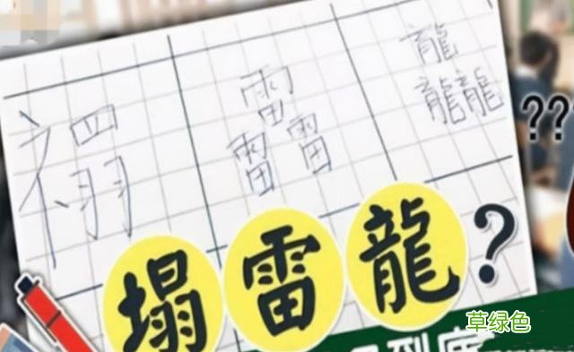 小学生最简单名字意外走红，连名带姓共两画，同学们很是羡慕 继字名字