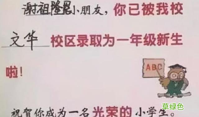 小学生最简单名字意外走红，连名带姓共两画，同学们很是羡慕 继字名字