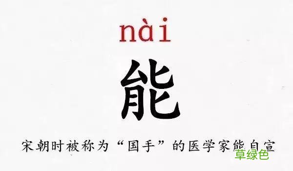 史上最难认的39个姓氏，你和孩子能读对几个？ -Q姓氏怎么读