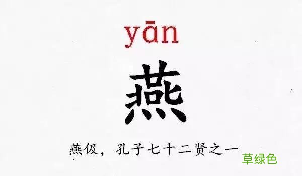 史上最难认的39个姓氏，你和孩子能读对几个？ -Q姓氏怎么读