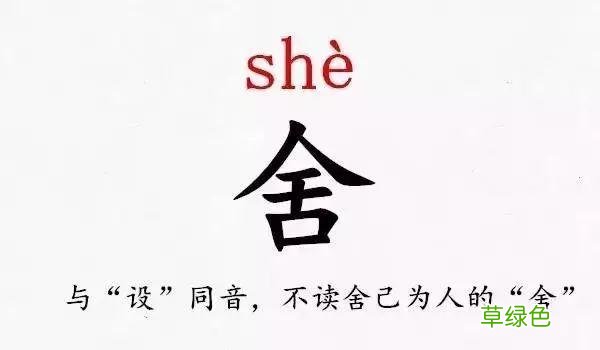 史上最难认的39个姓氏，你和孩子能读对几个？ -Q姓氏怎么读