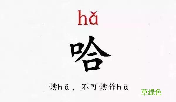 史上最难认的39个姓氏，你和孩子能读对几个？ -Q姓氏怎么读