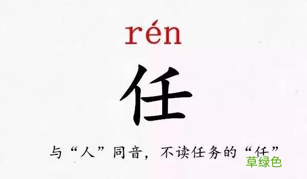 史上最难认的39个姓氏，你和孩子能读对几个？ -Q姓氏怎么读