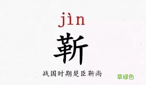 史上最难认的39个姓氏，你和孩子能读对几个？ -Q姓氏怎么读