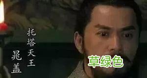 史上最难认的39个姓氏，你和孩子能读对几个？ -Q姓氏怎么读