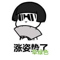 史上最难认的39个姓氏，你和孩子能读对几个？ -Q姓氏怎么读
