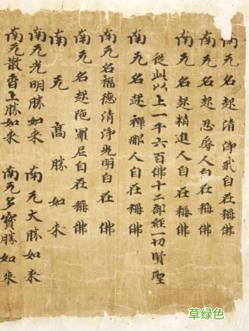 中国古代提亲议亲的“纳采”礼，随时代、地域、民族不同而变化 -W什么字