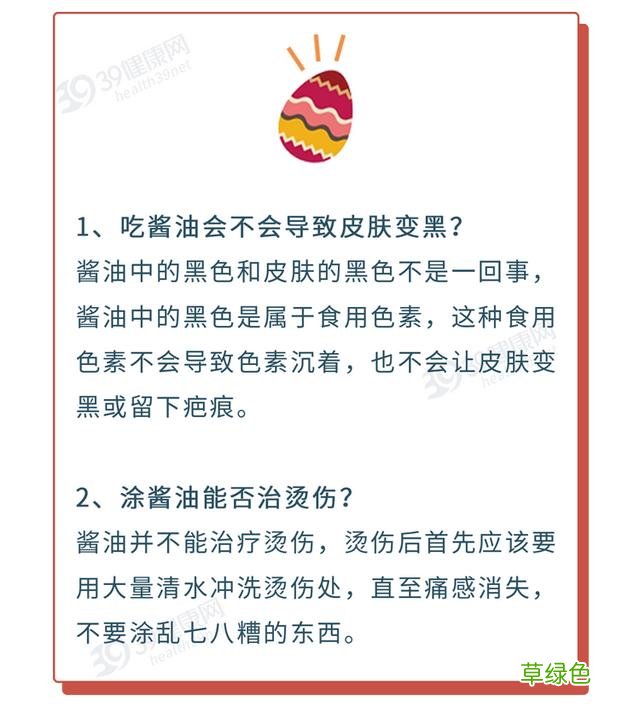 生抽、老抽、酱油、味极鲜，都是啥意思？弄懂后，才知道区别很大 -[什么意思