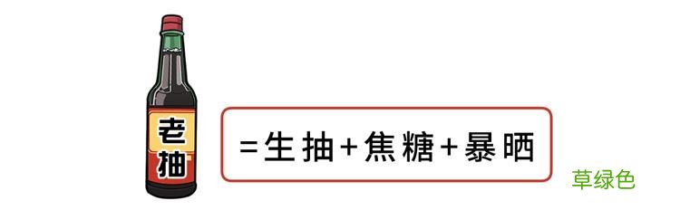 生抽、老抽、酱油、味极鲜，都是啥意思？弄懂后，才知道区别很大 -[什么意思
