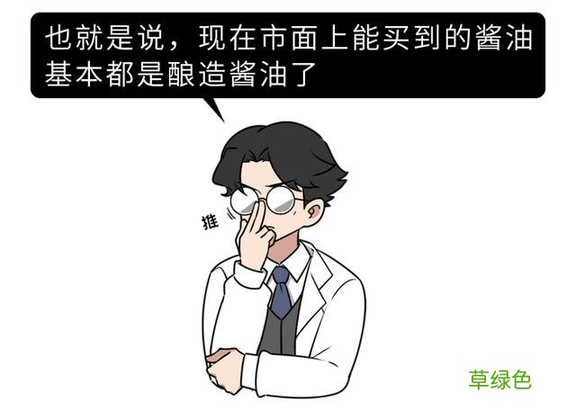 生抽、老抽、酱油、味极鲜，都是啥意思？弄懂后，才知道区别很大 -[什么意思