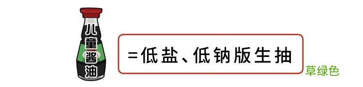 生抽、老抽、酱油、味极鲜，都是啥意思？弄懂后，才知道区别很大 -[什么意思