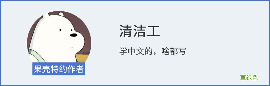 “死”字里有个“夕”，是不是“夕”多了就会害死人？ -[是什么字