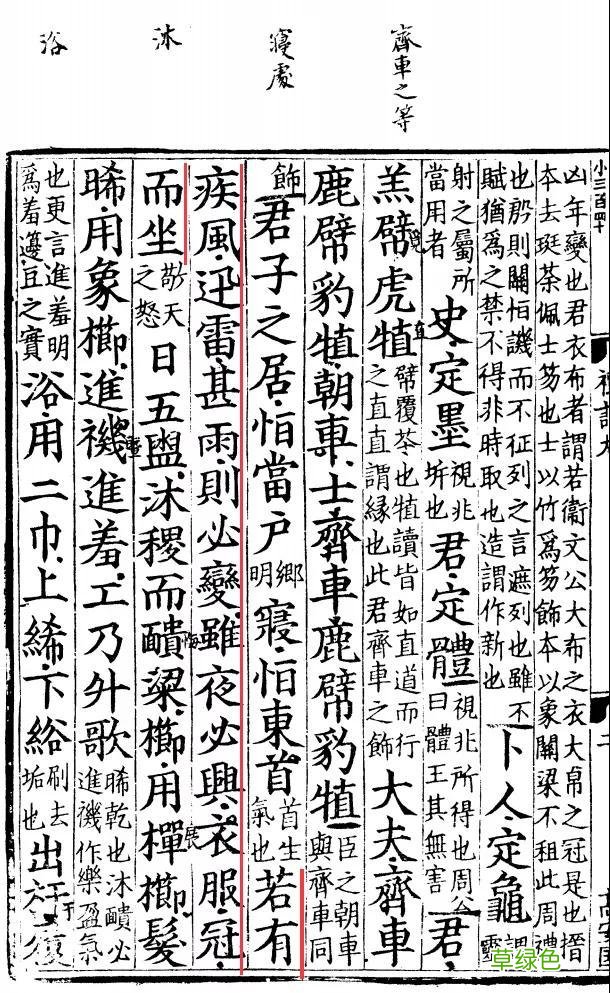 “死”字里有个“夕”，是不是“夕”多了就会害死人？ -[是什么字