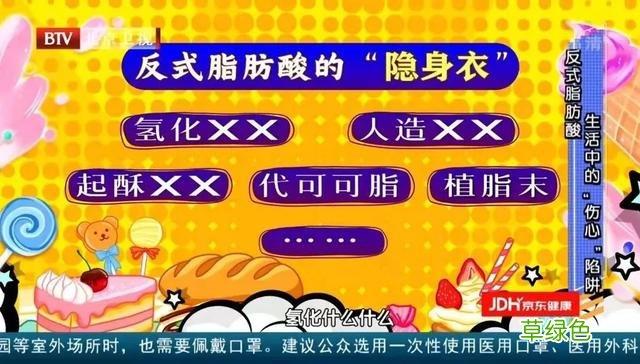 擦亮眼睛！包装上有这几个字的慎买，这些天天在吃的尤其要留意 -f什么字