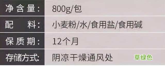擦亮眼睛！包装上有这几个字的慎买，这些天天在吃的尤其要留意 -f什么字