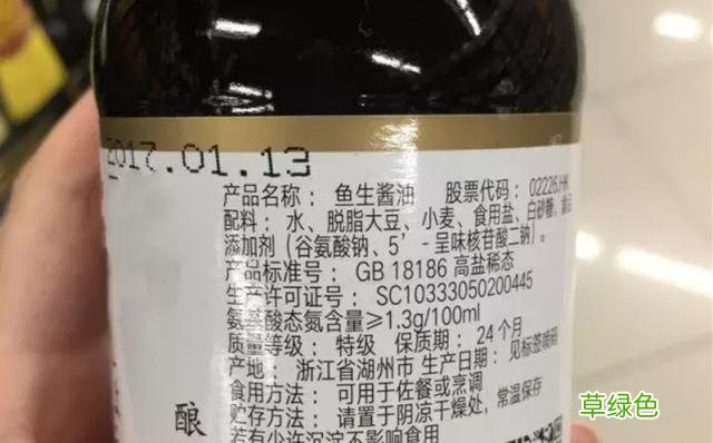 擦亮眼睛！包装上有这几个字的慎买，这些天天在吃的尤其要留意 -f什么字