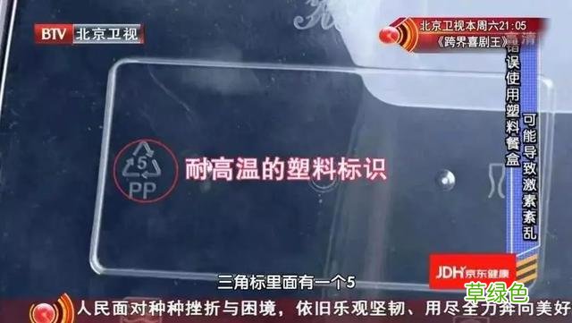 擦亮眼睛！包装上有这几个字的慎买，这些天天在吃的尤其要留意 -f什么字