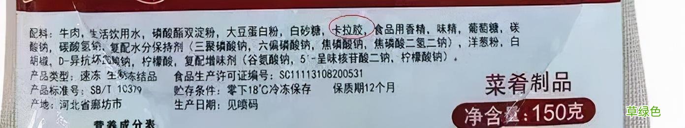 擦亮眼睛！包装上有这几个字的慎买，这些天天在吃的尤其要留意 -f什么字