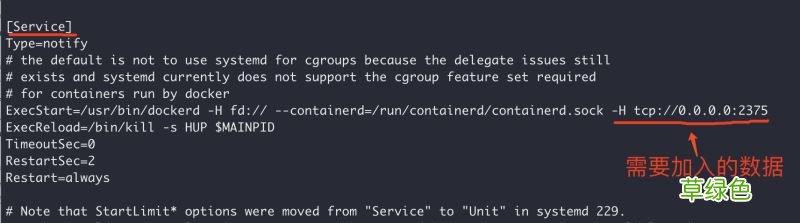 Docker开启远程安全访问的图文教程详解