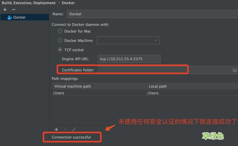 Docker开启远程安全访问的图文教程详解