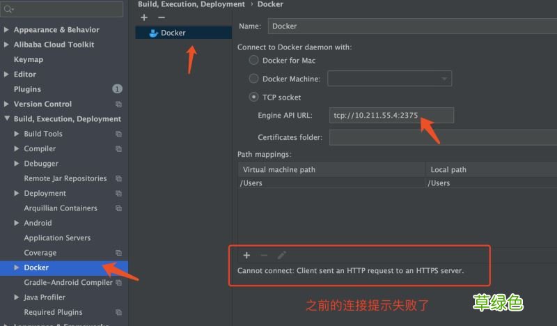 Docker开启远程安全访问的图文教程详解