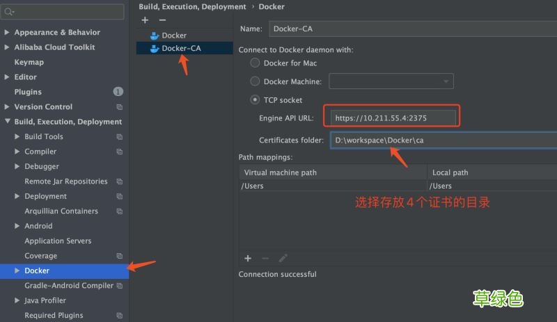 Docker开启远程安全访问的图文教程详解