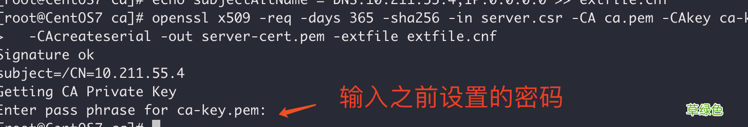 Docker开启远程安全访问的图文教程详解
