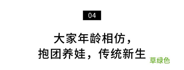 在福州，5对抱团养娃的年轻夫妻 11月15日是什么星座