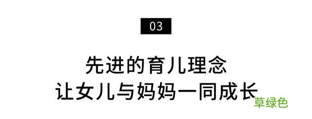 在福州，5对抱团养娃的年轻夫妻 11月15日是什么星座