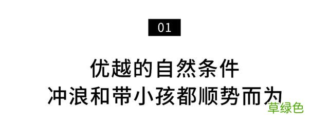 在福州，5对抱团养娃的年轻夫妻 11月15日是什么星座