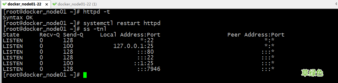 NginxHttpd负载均衡tomcat配置教程