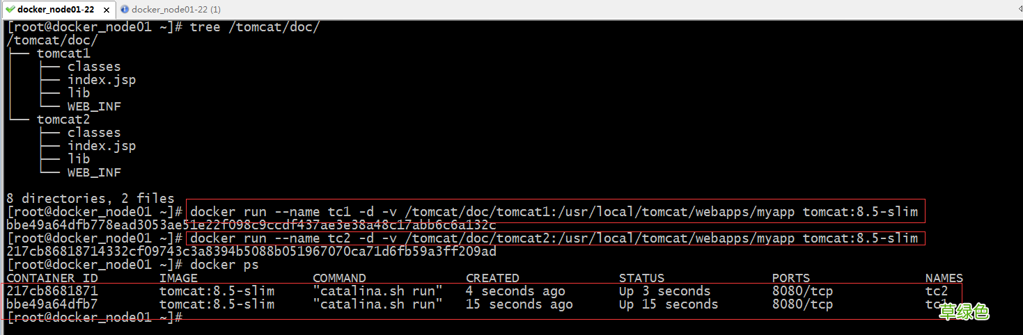 NginxHttpd负载均衡tomcat配置教程