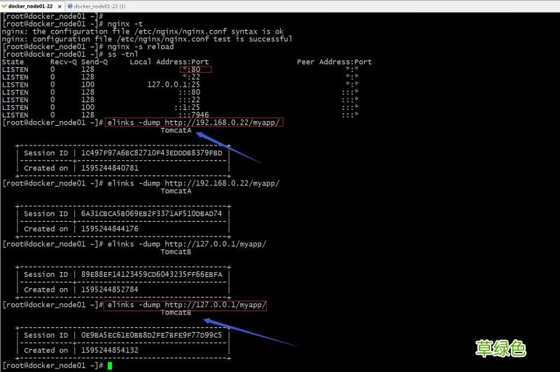 NginxHttpd负载均衡tomcat配置教程