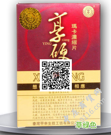 玛卡价格多少钱一斤2016年 玛卡价格多少钱