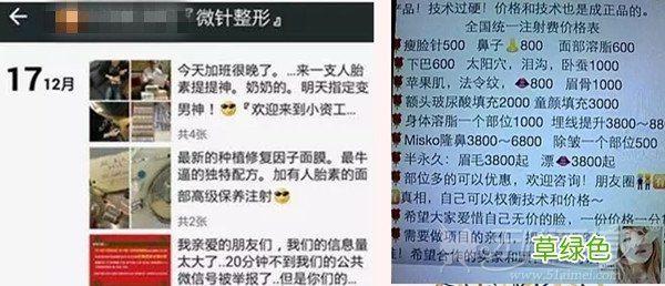 绿毒多少毫升 绿毒价格多少钱