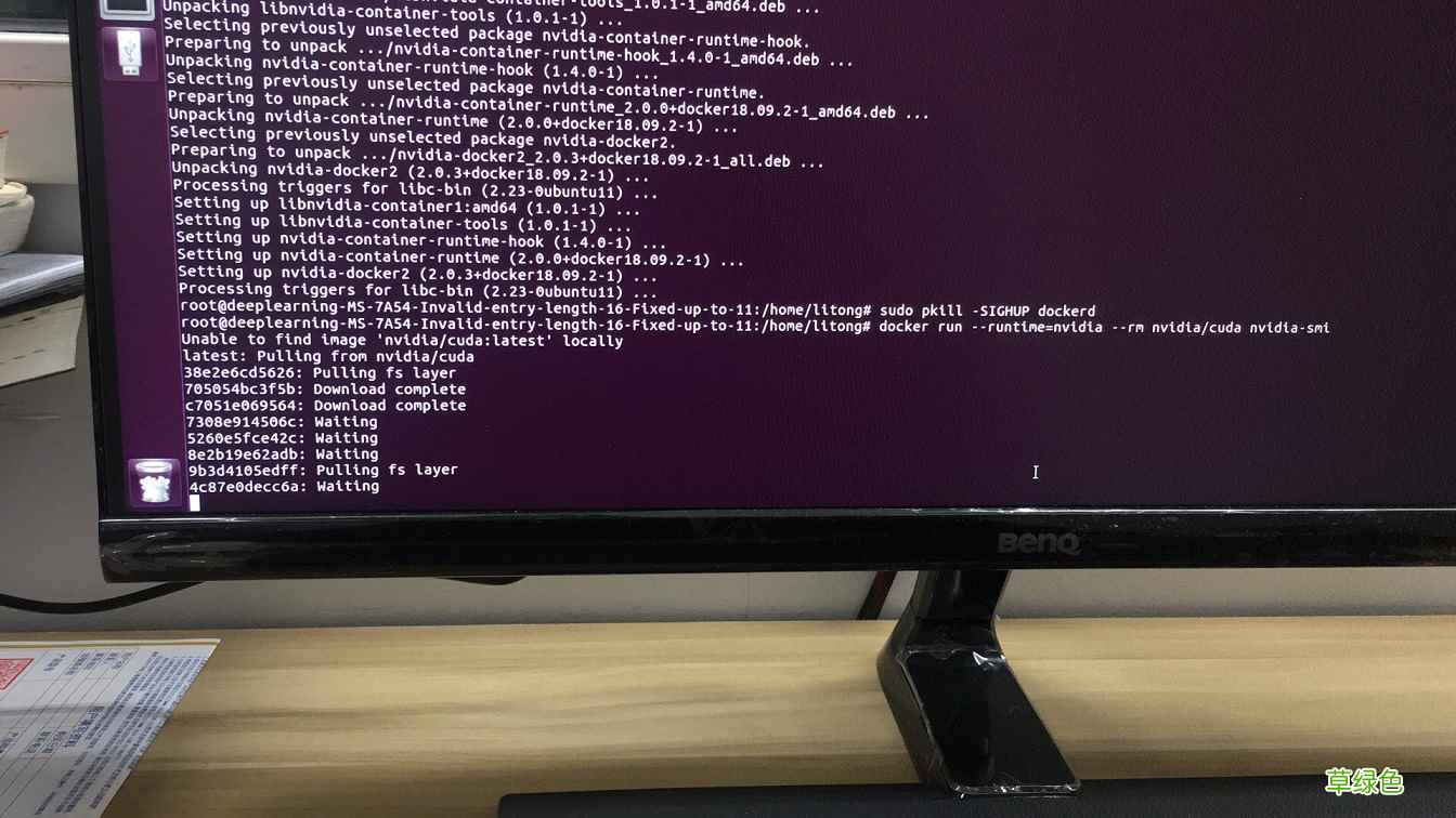 Linux服务器搭建nvidia-docker环境过程详解