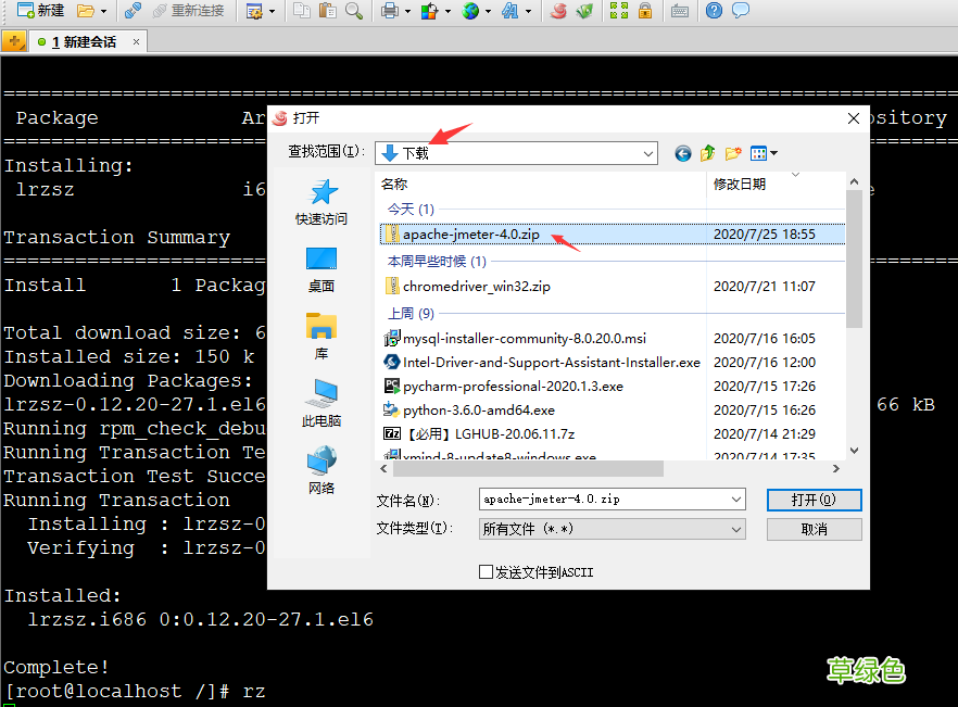 jmeter在linux系统下运行及本地内存调优的方法详解